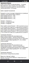 Screenshot_2023-07-04-13-08-12-107_com.android.chrome.jpg