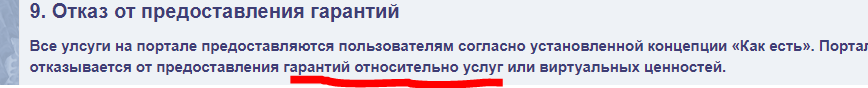 ```данные кабинета.PNG