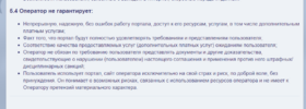 данные кабинета.PNG