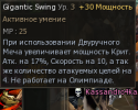 Снимок экрана 2025-06-15 174254.png