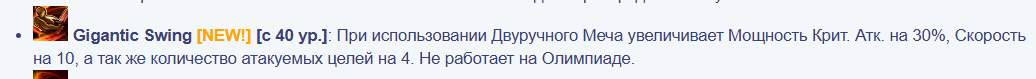 Снимок экрана 2025-06-15 174231.png