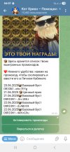 Screenshot_20250622_040720_Telegram.jpg
