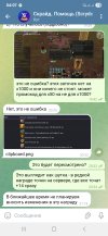 Screenshot_20250622_040707_Telegram.jpg
