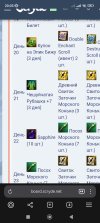 Screenshot_2025-06-22-20-05-39-099_com.yandex.browser.jpg