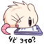 :sticker-vk-nutri-014: